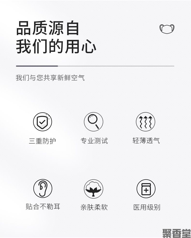 口罩(图2)